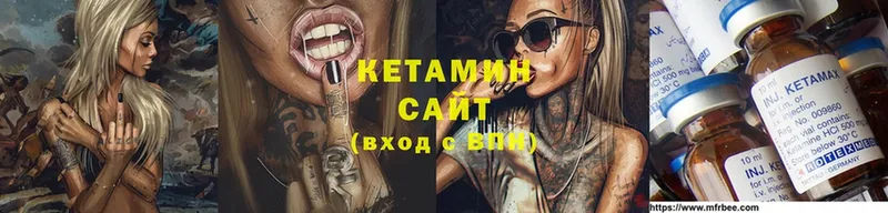 Кетамин ketamine  Мыски 